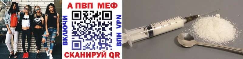 где продают наркотики  ОМГ ОМГ как войти  APVP Соль  Оса 