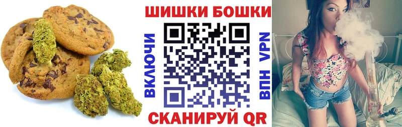 Печенье с ТГК марихуана  Оса 