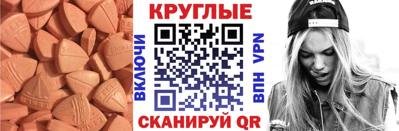 ЭКСТАЗИ Дубай  Оса 