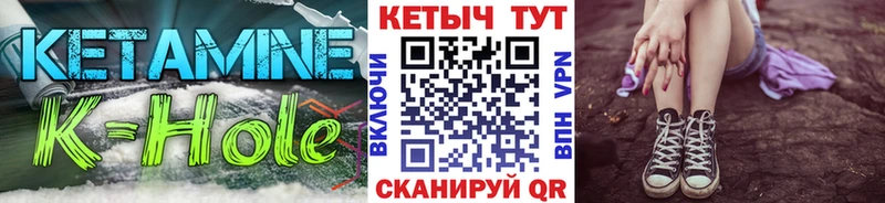 наркота  Оса  Кетамин ketamine 