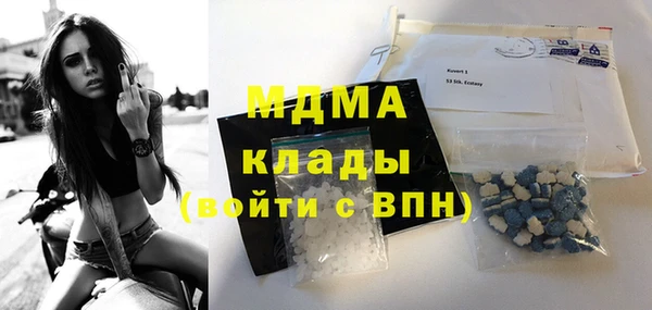 мефедрон мука Куйбышев