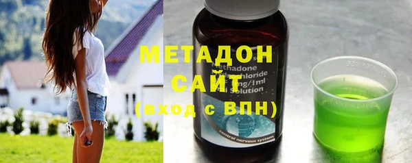 мефедрон мука Куйбышев