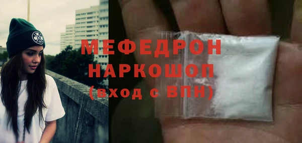 бутират Кукмор