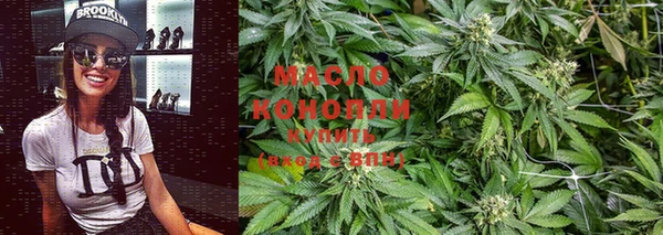 мефедрон мука Куйбышев
