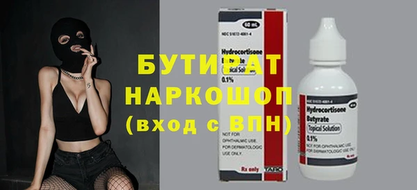 мефедрон мука Куйбышев