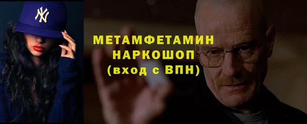 мефедрон мука Куйбышев