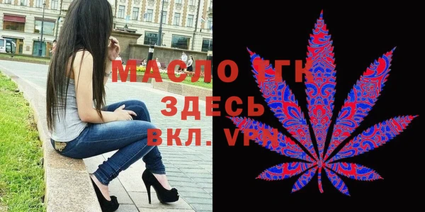 мефедрон мука Куйбышев