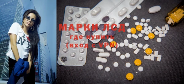 мефедрон мука Куйбышев