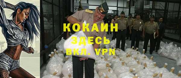 мефедрон мука Куйбышев