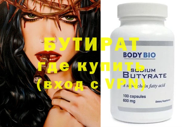 мефедрон мука Куйбышев