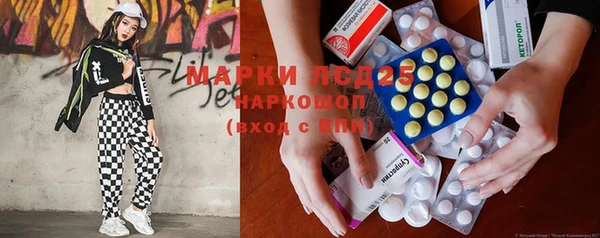 мефедрон мука Куйбышев