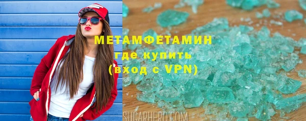 мефедрон мука Куйбышев