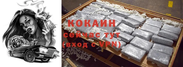 каннабис Вяземский