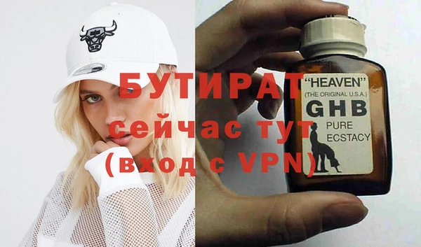 мефедрон мука Куйбышев
