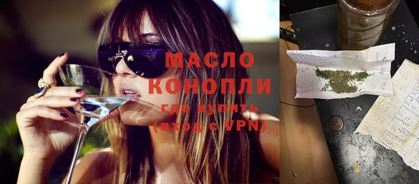 бутират Кукмор
