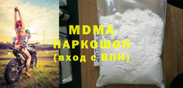 мефедрон мука Куйбышев