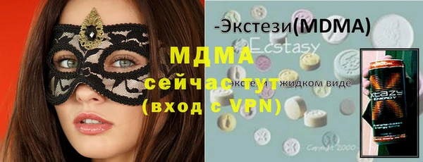 Альфа ПВП Вязьма