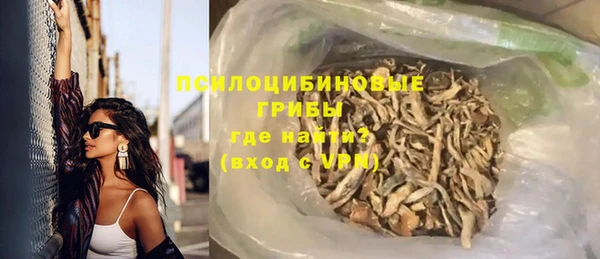 мефедрон мука Куйбышев