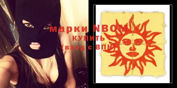 бутират Кострома