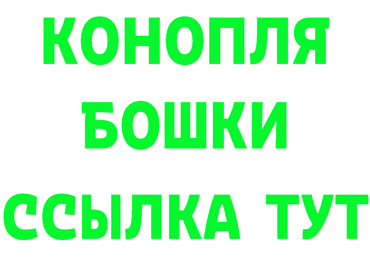 А ПВП Соль рабочий сайт площадка MEGA Оса