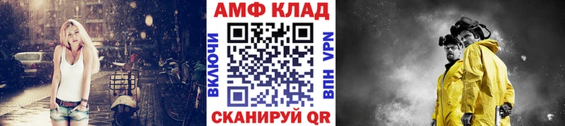 hydra как зайти Оса МЕТАМФЕТАМИН витя маркетплейс состав наркошоп