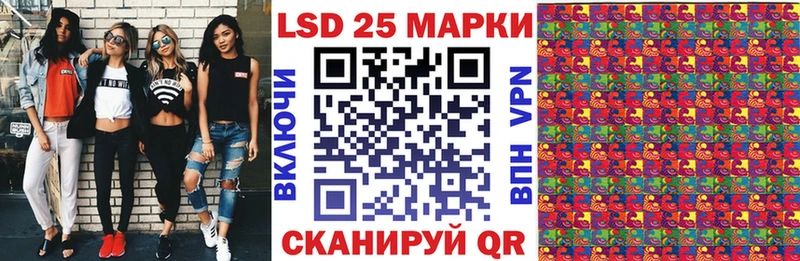 Марки NBOMe 1,5мг  Оса 