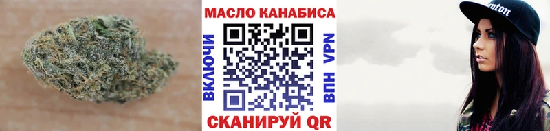ТГК гашишное масло купить наркоту Оса