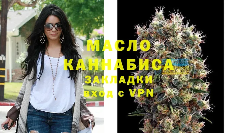 mega ССЫЛКА  Оса  ТГК концентрат  как найти  